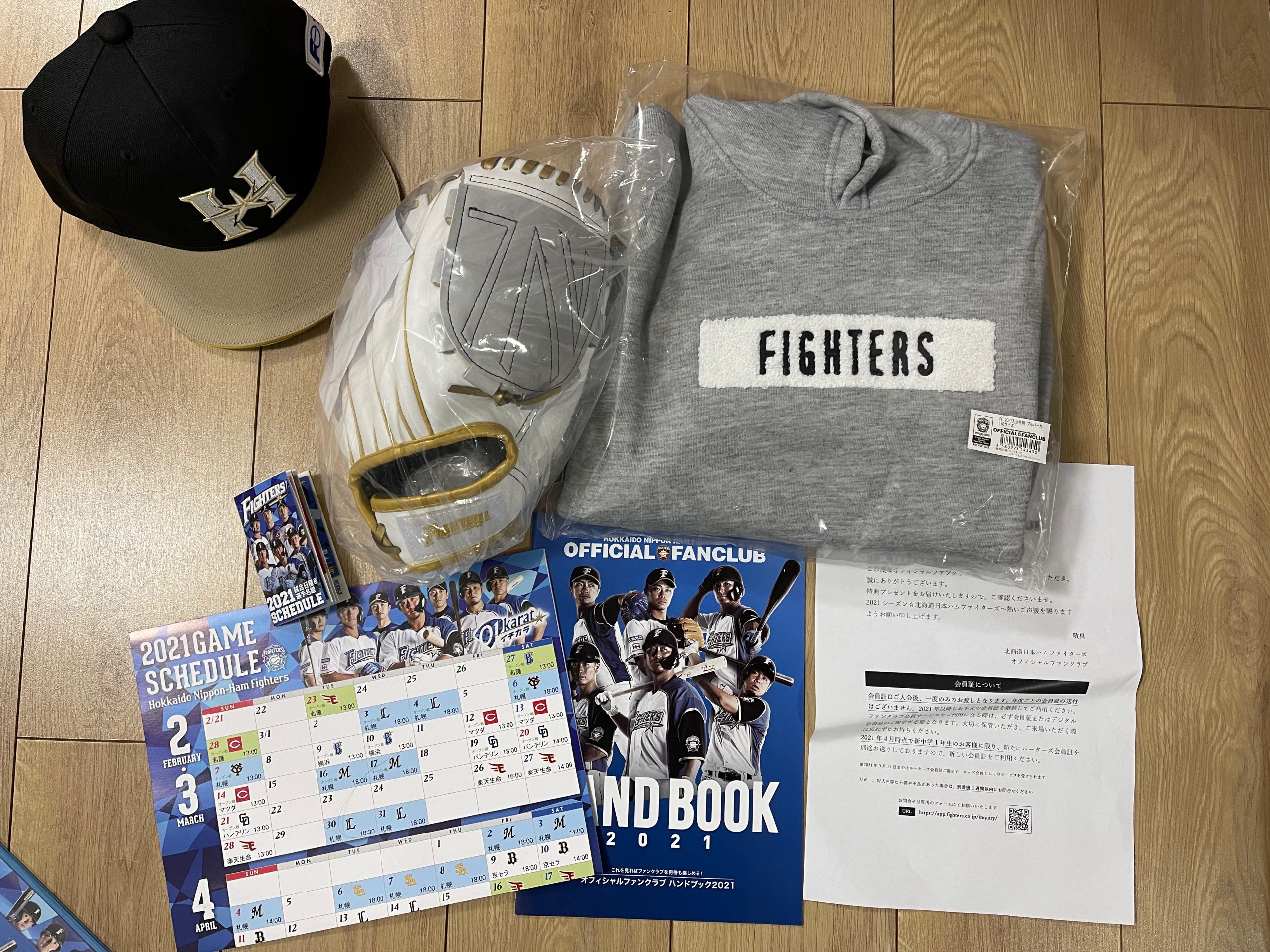 ファンクラブ特典が届きました！2021 -北海道日本ハムファイターズ編②
