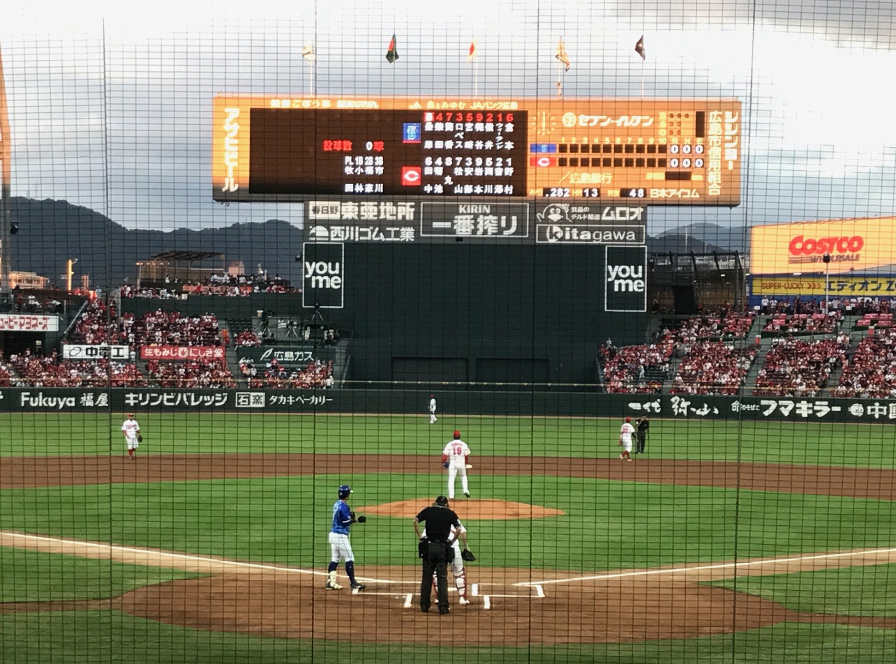 先日のカープの公式戦ローチケチケット抽選結果！ – 我が愛しのプロ野球ファンクラブ備忘録