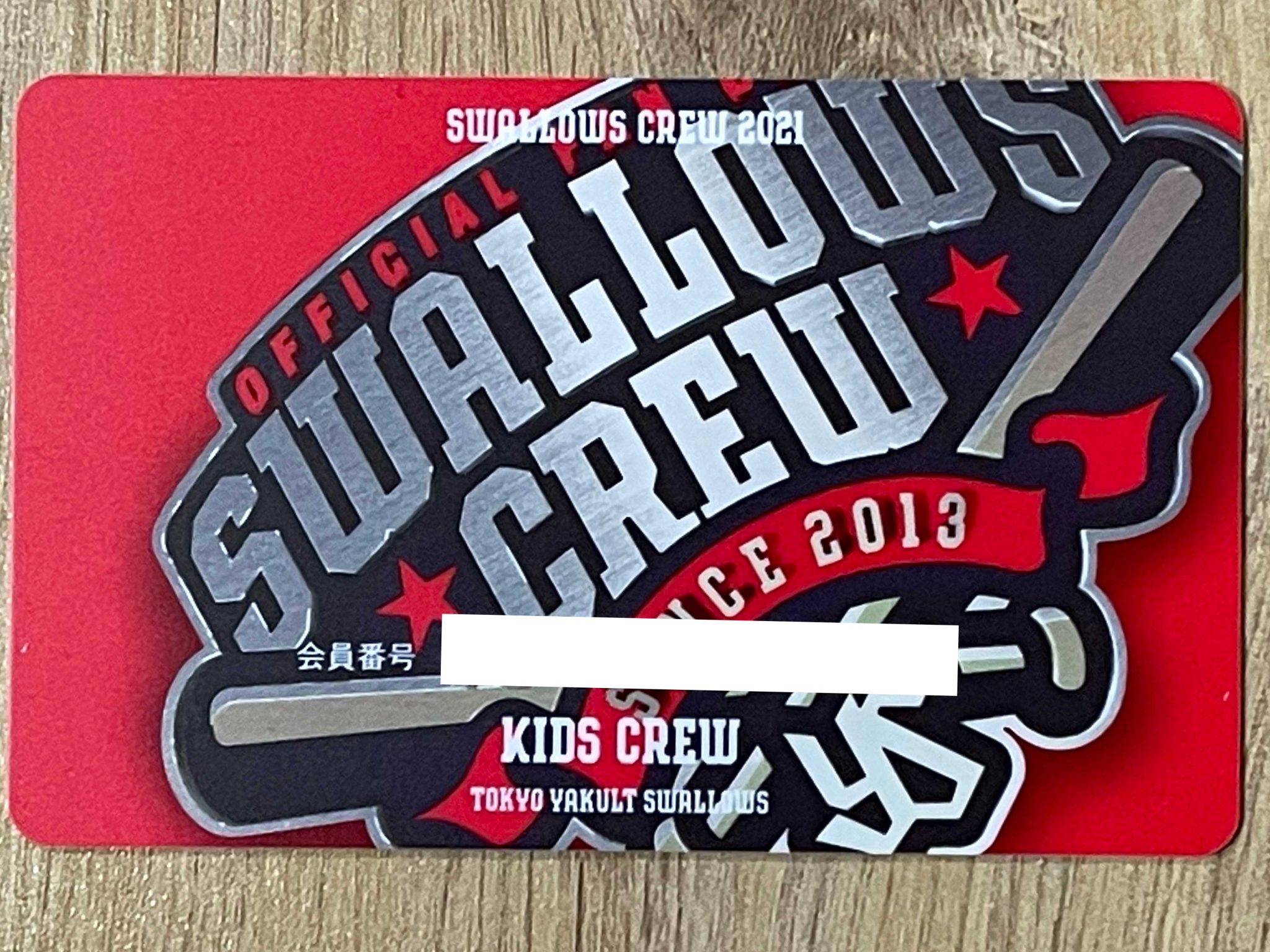 つば九郎 2020 燕征ピンバッジ 福岡 東京ヤクルトスワローズ CREW