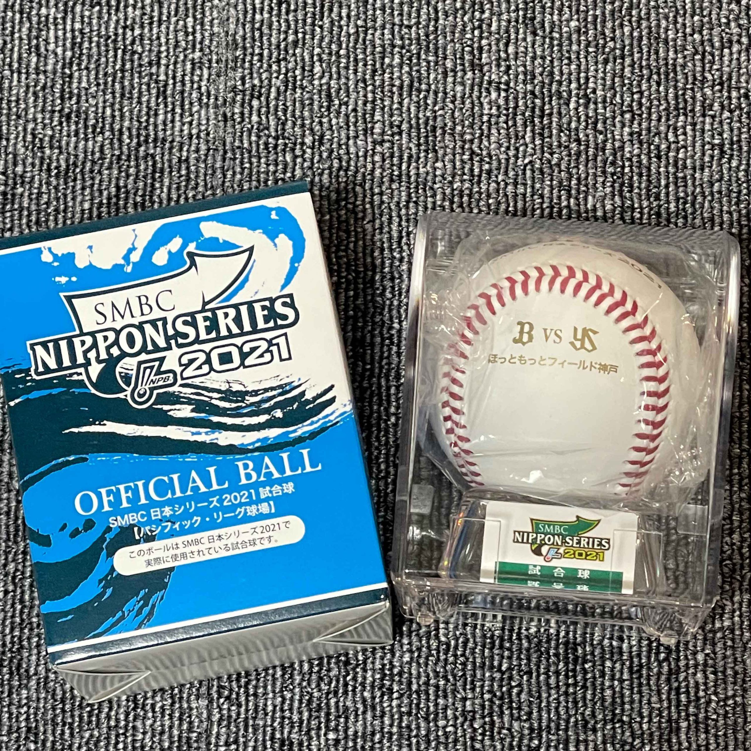 NPBグッズを買いました！2021-2 – 我が愛しのプロ野球ファン